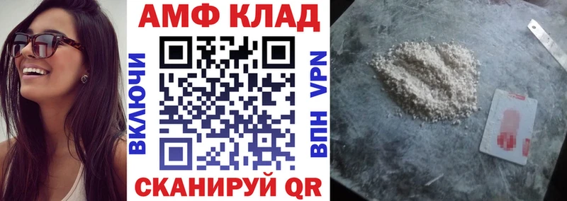 Амфетамин 98%  наркошоп  Калтан 