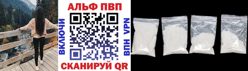 купить  сайты  Калтан  A-PVP мука 
