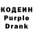 Codein Purple Drank Artur Kmitas