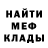 Амфетамин VHQ Faiza Malikova