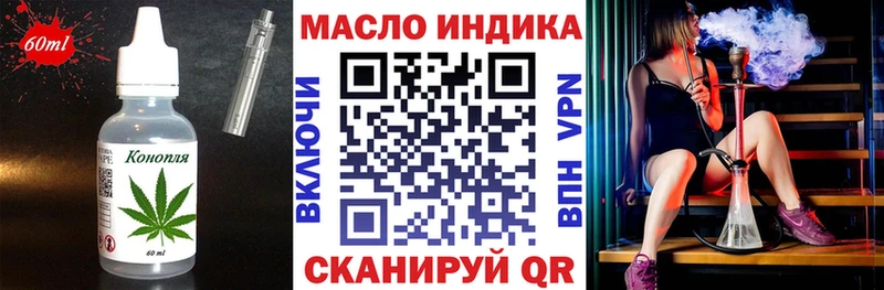 где продают наркотики  Калтан  Еда ТГК конопля 