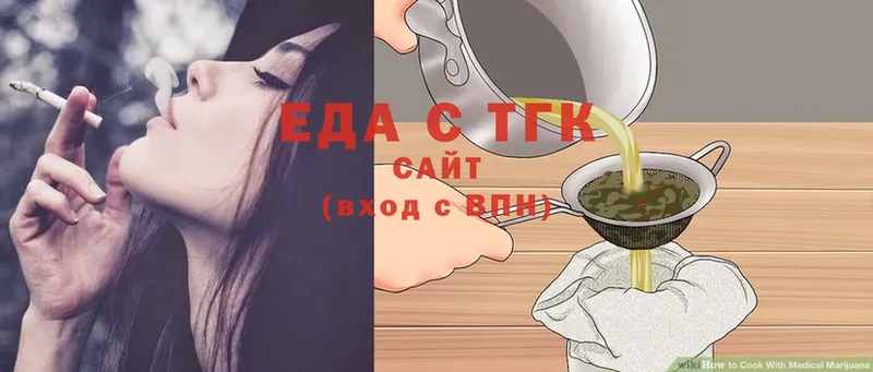 хочу наркоту  Калтан  OMG ссылки  Cannafood марихуана 