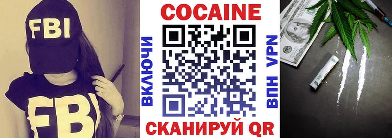КОКАИН 99%  Калтан 
