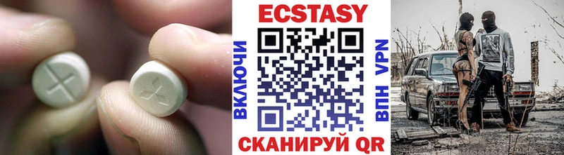 Экстази Дубай  Калтан 