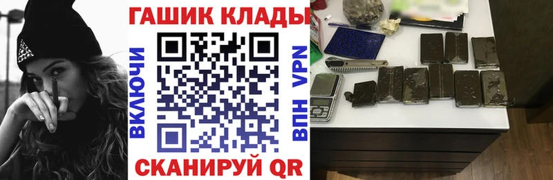 ГАШИШ индика сатива  магазин    Калтан 
