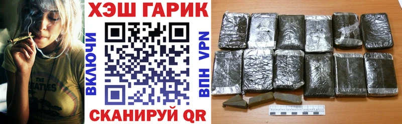 ГАШИШ гарик Калтан