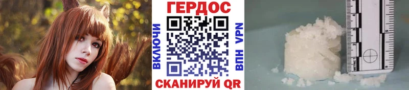 закладки  Калтан  ГЕРОИН Heroin 