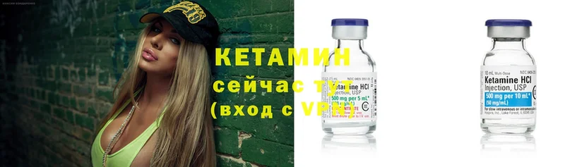 кракен вход  Калтан  КЕТАМИН ketamine  как найти  