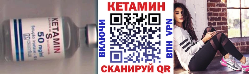 цены   Калтан  КЕТАМИН ketamine 