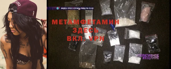 MESCALINE Михайловск