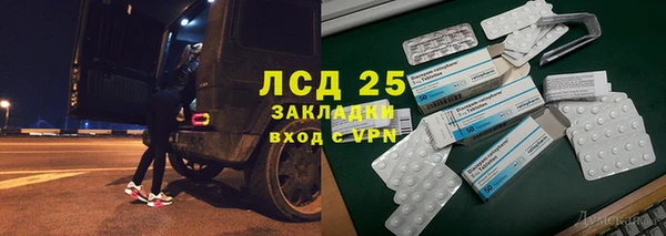 амфетамин Нея
