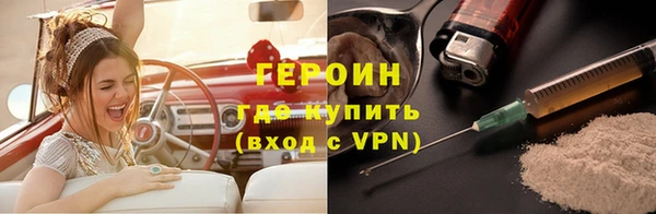 амфетамин Нея
