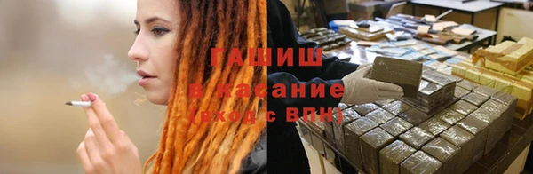 гидра Нефтегорск