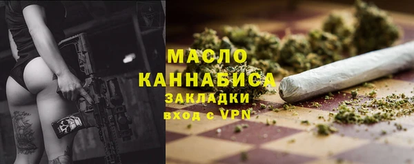 каннабис Навашино