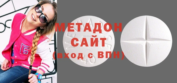 гидра Нефтегорск