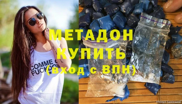 гидра Нефтегорск