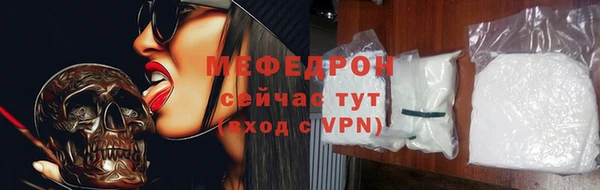 гидра Нефтегорск