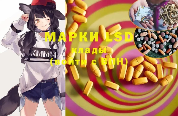 a pvp Нефтекумск