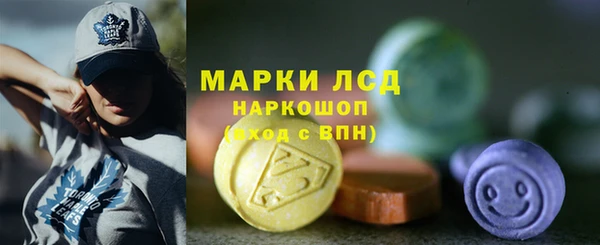 синтетический гашиш Воткинск