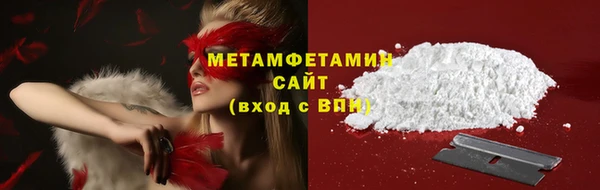 амфетамин Нея