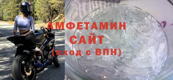 гидра Нефтегорск
