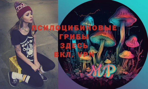 каннабис Навашино