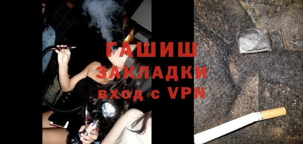 гидра Нефтегорск
