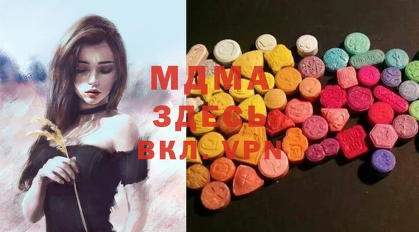 меф Вязьма