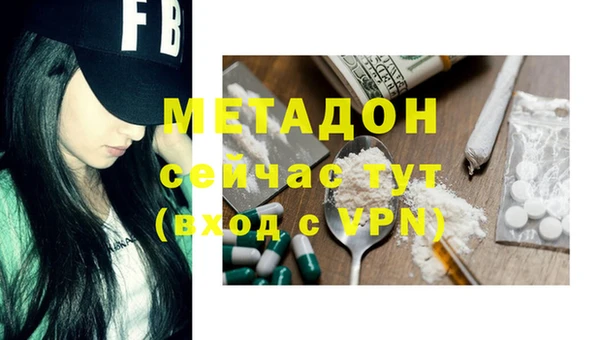 каннабис Навашино
