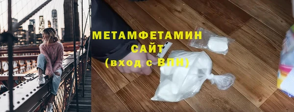 а пвп мука Наволоки