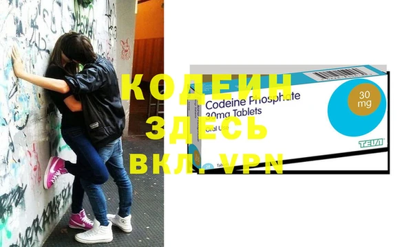 амфетамин Нея