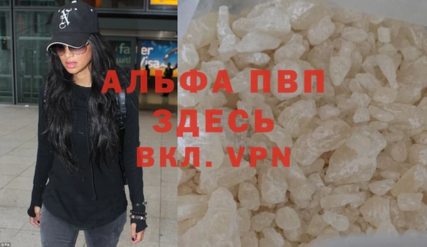 a pvp Нефтекумск