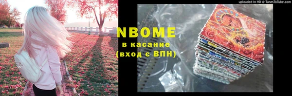 гидра Нефтегорск