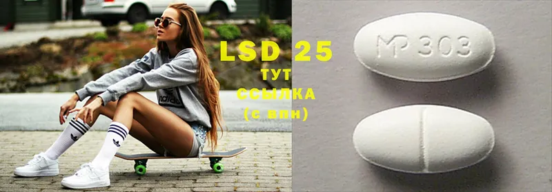 LSD-25 экстази ecstasy  ОМГ ОМГ как зайти  Калтан 