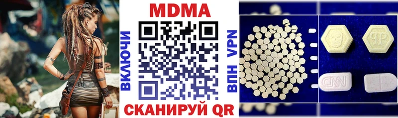 МДМА молли Калтан