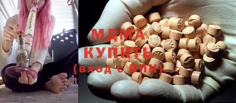 MDMA молли Калтан