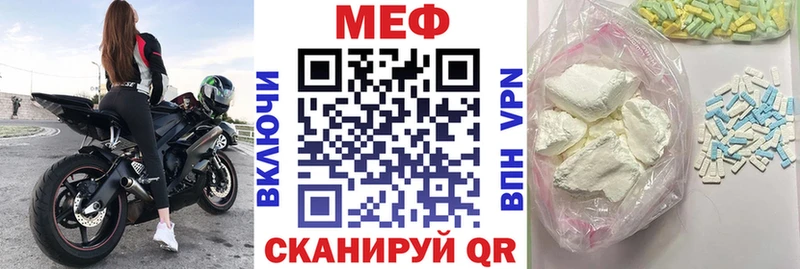 Меф 4 MMC  Калтан 