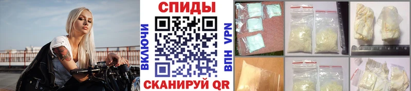 Метамфетамин мет  Калтан 