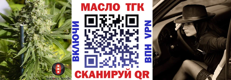 ТГК вейп наркотики ссылка на мегу ТОР Калтан